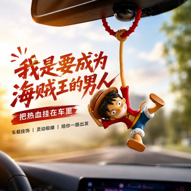 One Piece Monkey D. Luffy Cion - Car Accessories Hanging From Mirror recensione e prezzo